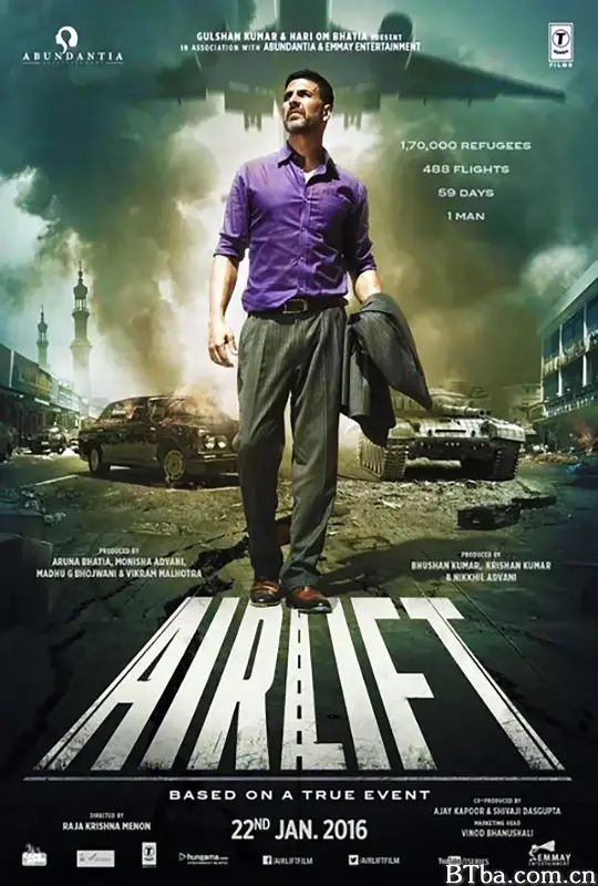 空中撤离/Airlift