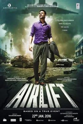 空中撤离/Airlift