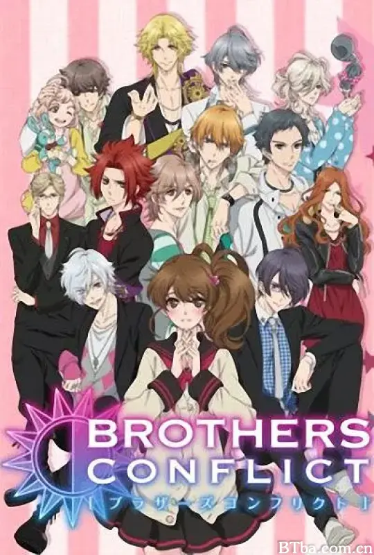 兄弟战争/BROTHERS CONFLICT