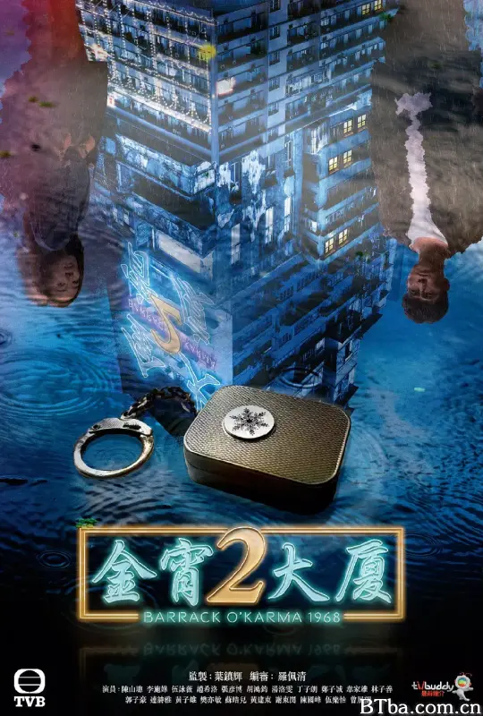 金宵大厦2/金宵大廈2
