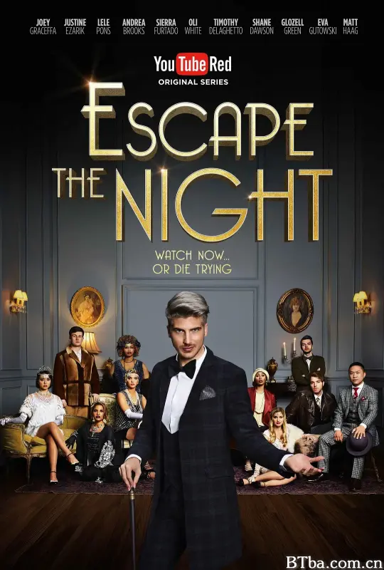 逃离夜晚 第一季/Escape the Night Season 1