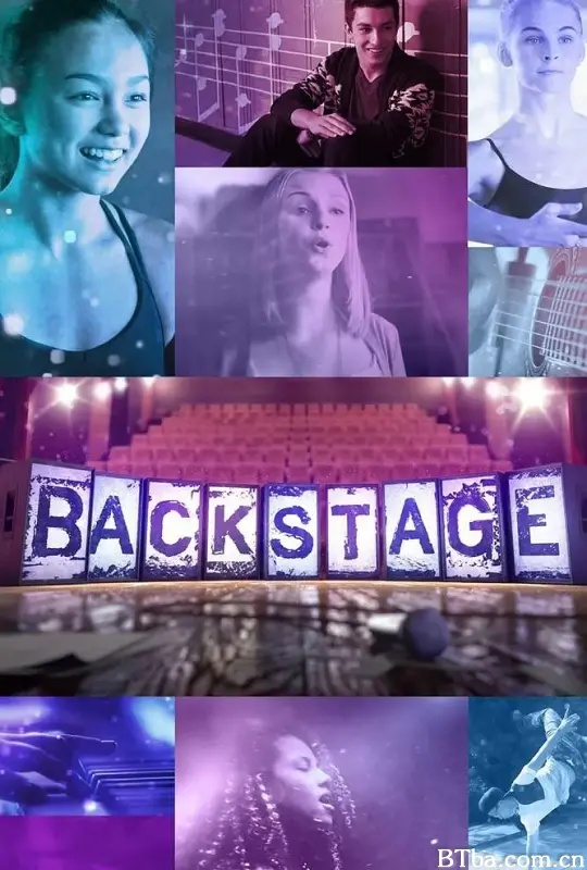 艺校故事/backstage