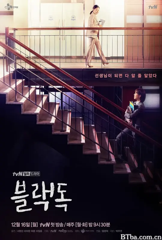 黑狗/블랙독