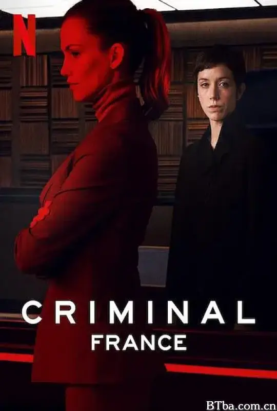 审讯室：法国/Criminal: France