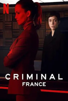审讯室：法国/Criminal: France