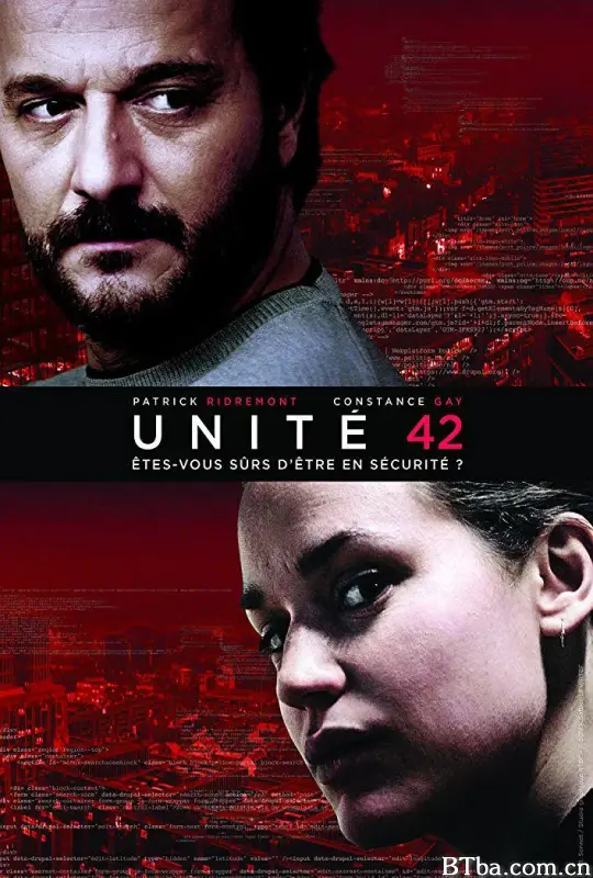 42小队：天罗地网/Unité 42
