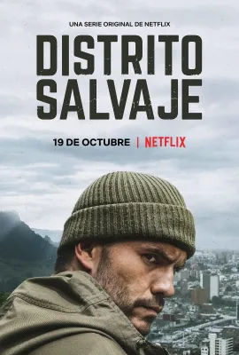 荒蛮区域/Distrito Salvaje