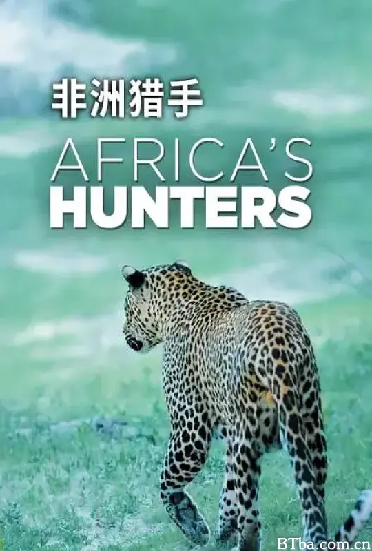 非洲猎手们 第一季/Africa's Hunters Season 1