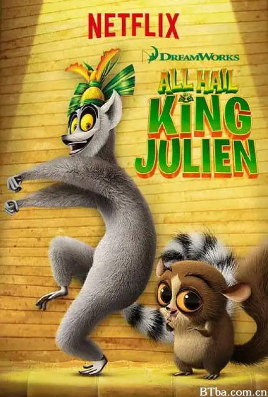 朱利安国王万岁 第二季/All Hail King Julien Season 2