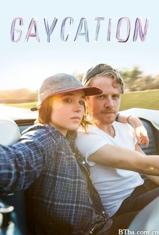 同行 第一季/Gaycation Season 1