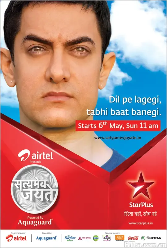 真相访谈 第一季/Satyamev Jayate Season 1
