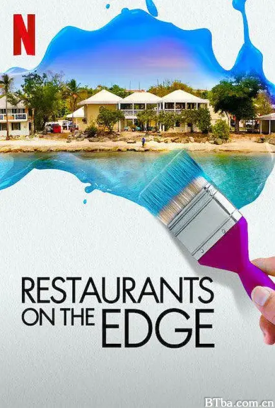 水岸餐厅急救队 第二季/Restaurants on the Edge Season 2