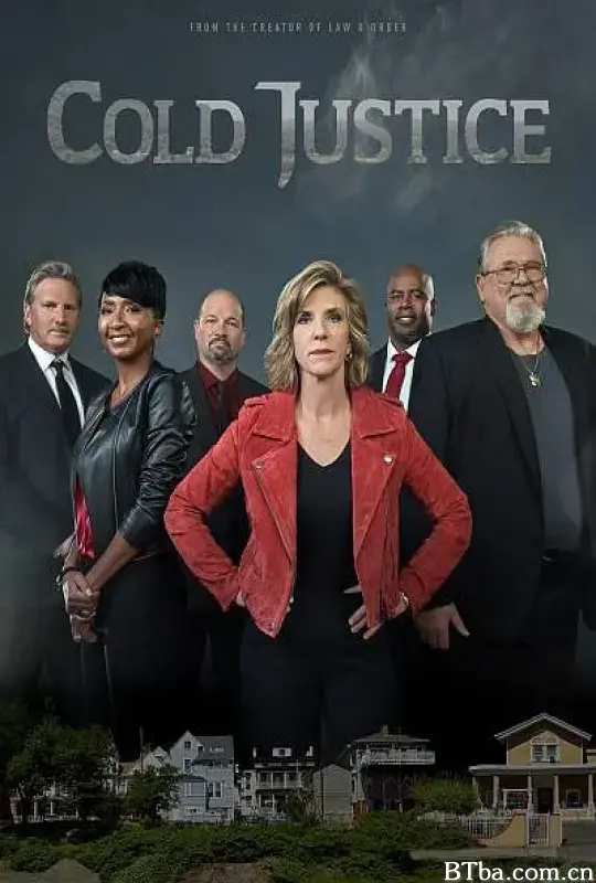陈案寻踪 第一季/Cold Justice Season 1
