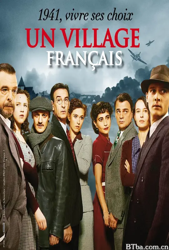 法兰西小镇 第一季/Un village français Season 1