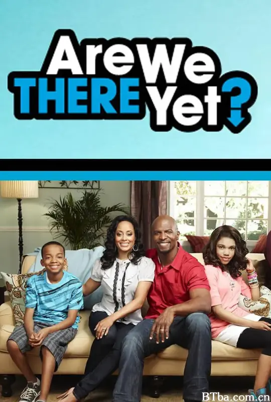家有后爹 第一季/Are We There Yet? Season 1