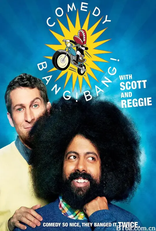 喜剧大暴走 第一季/Comedy Bang! Bang! Season 1