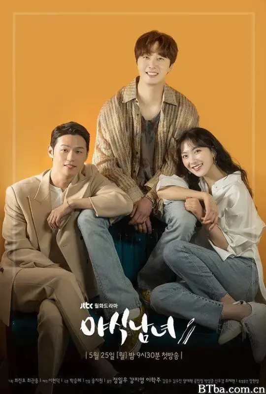 夜食男女/야식남녀