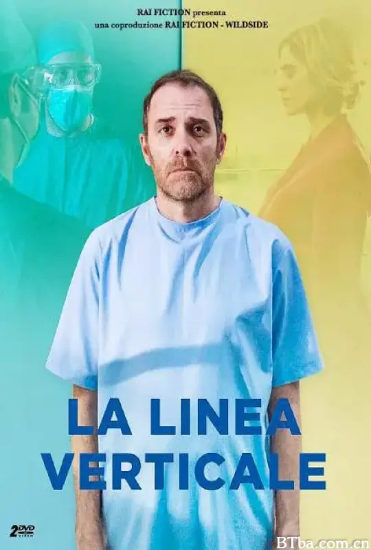 垂直线 第一季/La linea verticale Season 1