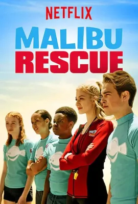 马里布救生队：剧集版 第一季/Malibu Rescue Season 1