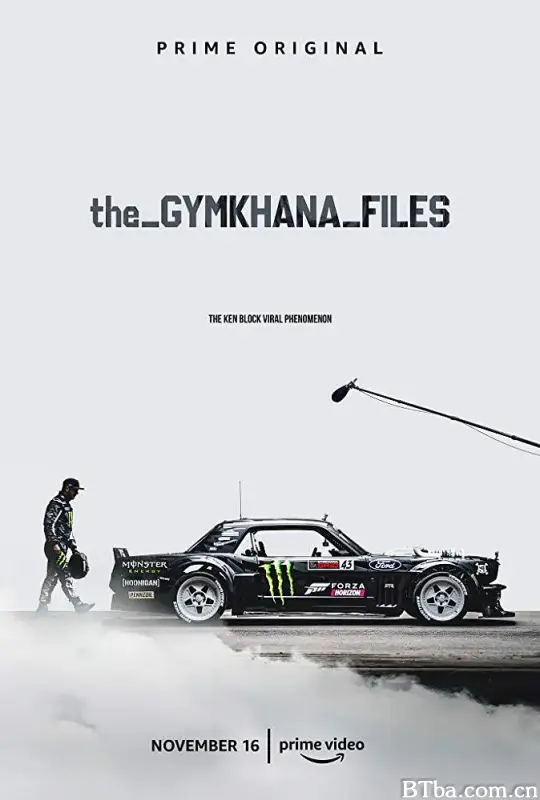 金卡纳档案 第一季/The Gymkhana Files Season 1
