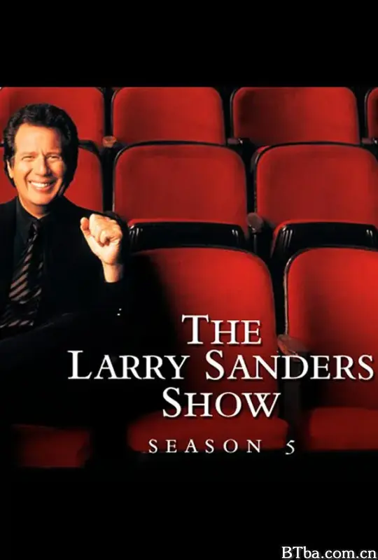 拉里·桑德斯秀 第五季/The Larry Sanders Show Season 5