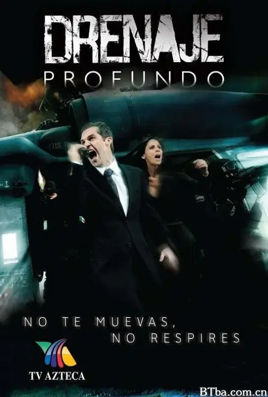 地下都市/Drenaje Profundo