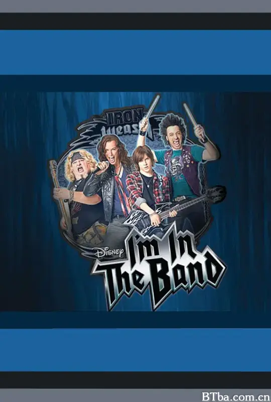我的摇滚乐队 第一季/I'm in the Band Season 1
