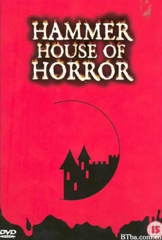 步步惊心/Hammer House Of Horror