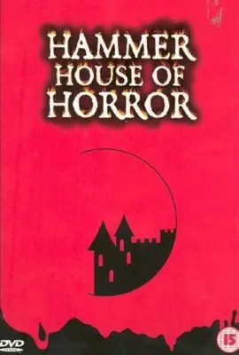 步步惊心/Hammer House Of Horror