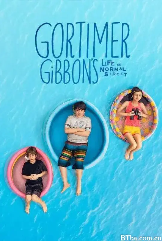 阿莫吉本的怪奇日常 第一季/Gortimer Gibbons Life On Normal Street Season 1