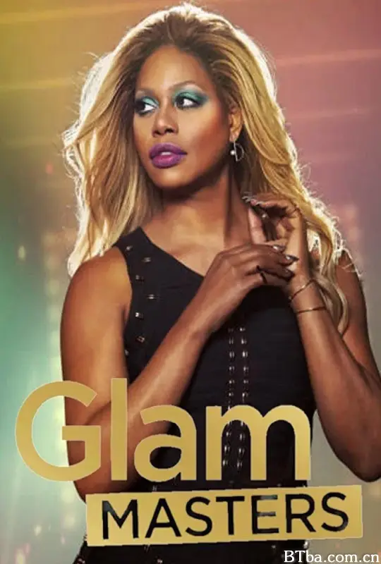 彩妆大师/glam masters