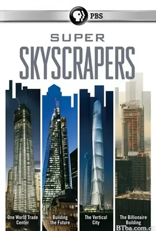 超级摩天大厦 第一季/Super Skyscrapers Season 1