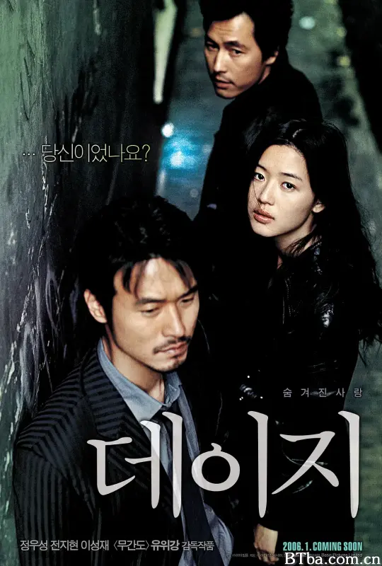 雏菊/데이지