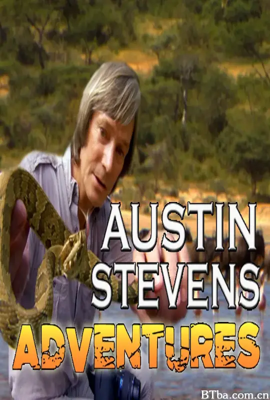 奥斯汀闯荒野/Austin Stevens Adventures
