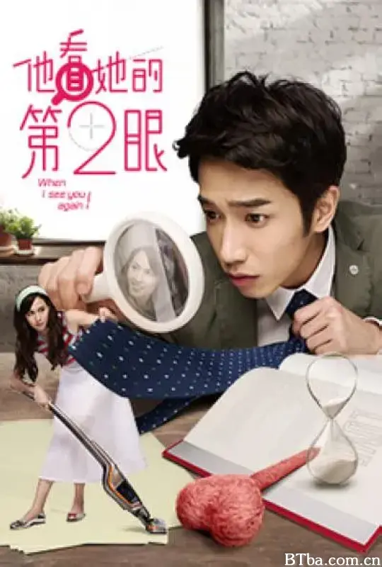 他看她的第2眼 (2015) 720P BT磁力 迅雷网盘下载