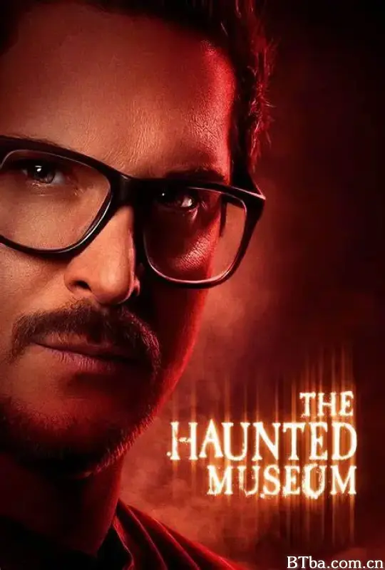 闹鬼博物馆 第二季/The Haunted Museum Season 2