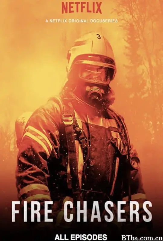 逐火者/Fire Chasers