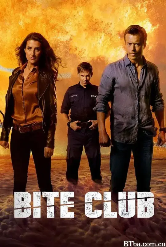 致命吞噬 第一季/Bite Club Season 1