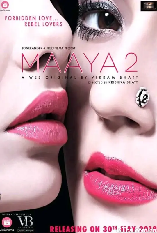 玛雅/Maaya 2