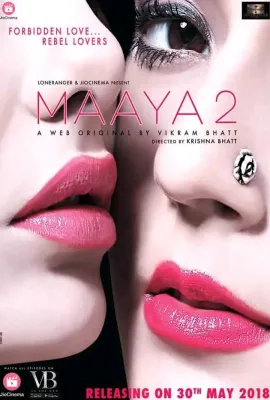 玛雅/Maaya 2