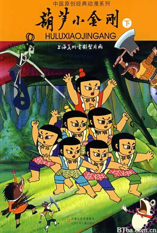 葫芦小金刚 (1989) 4K/4K BT磁力 迅雷网盘下载