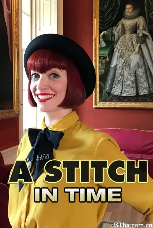 历史的针脚/A Stitch in Time