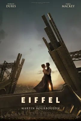 埃菲尔铁塔/Eiffel