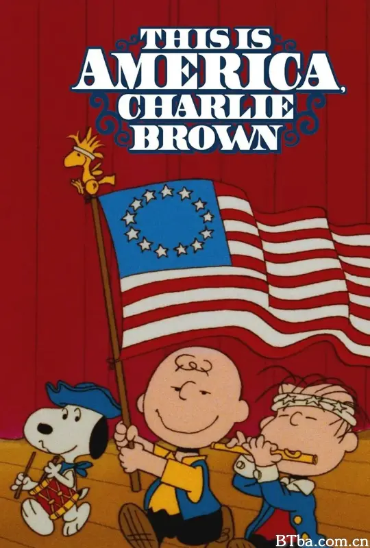 这就是美国，查理布朗/This Is America, Charlie Brown