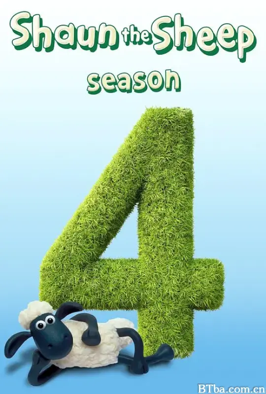 小羊肖恩 第四季/Shaun the Sheep Season 4