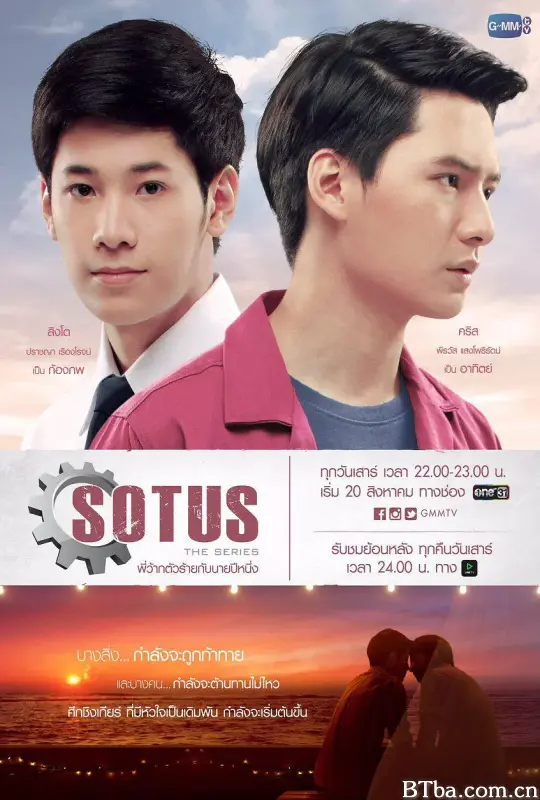 一年生 พี่ว้ากตัวร้ายกับนายปีหนึ่ง (2016) 1080P/720P BT磁力 迅雷网盘下载