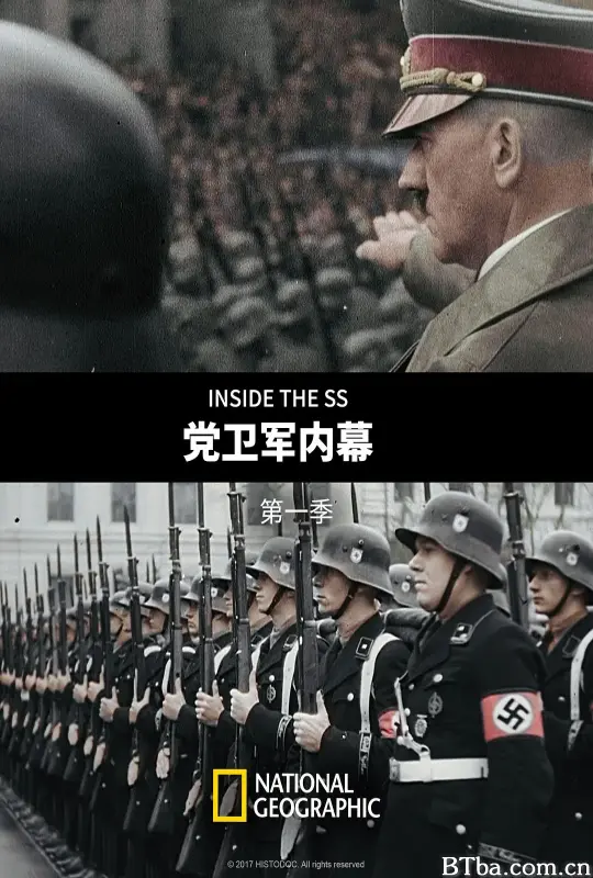 党卫军内幕 第一季/INSIDE THE SS Season 1