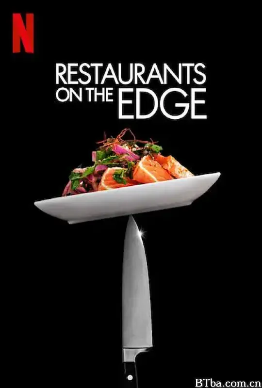 水岸餐厅急救队 第一季/Restaurants on the Edge Season 1