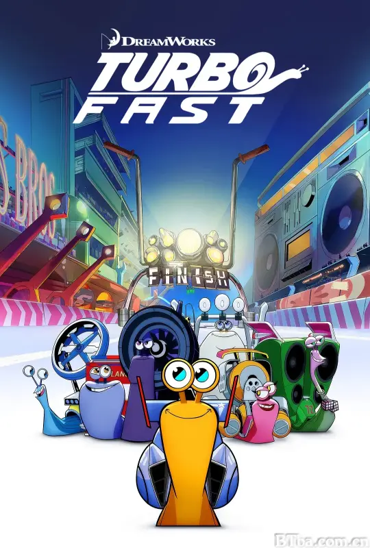 极速蜗牛：狂奔 第一季/Turbo: FAST Season 1
