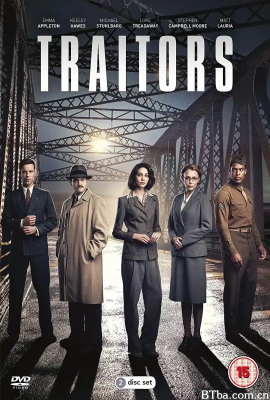 叛国者/Traitors